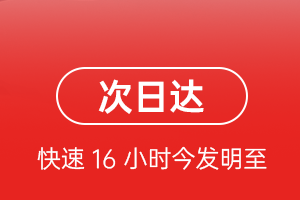新源那拉提机场邮寄航空货运 航空货运
